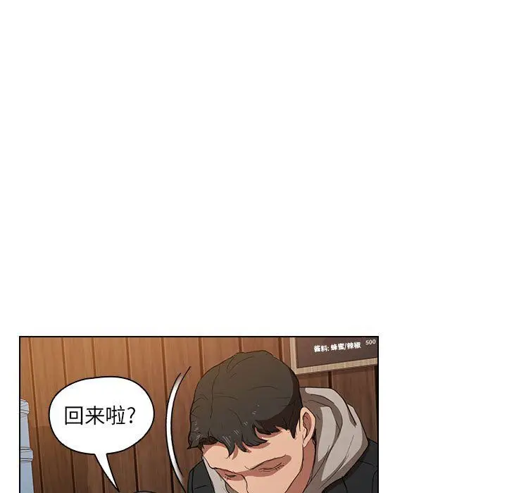 漫画《没种又怎样》第38话第107张图