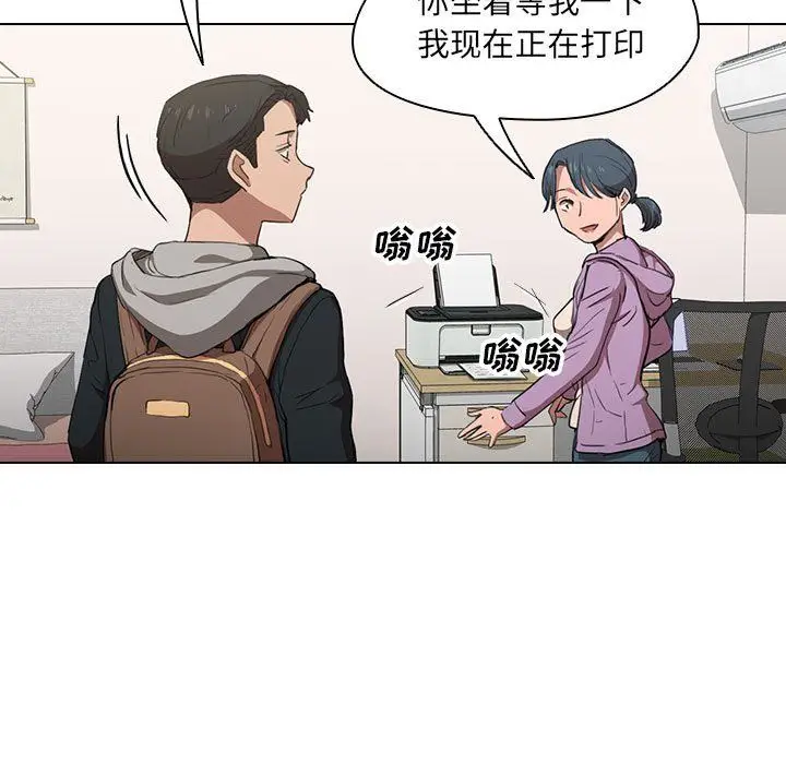 漫画《没种又怎样》第38话第13张图