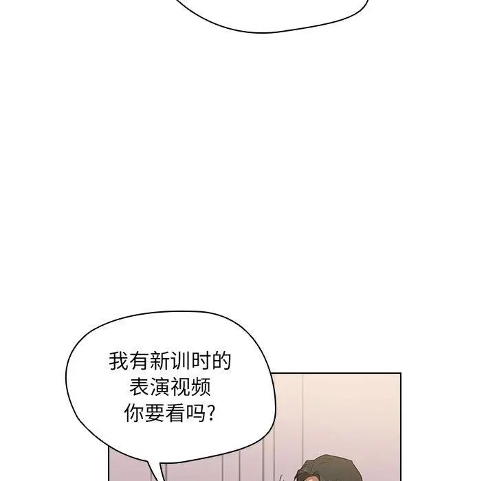 漫画《没种又怎样》第38话第21张图