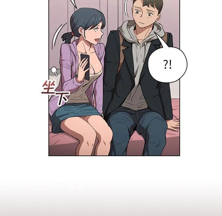 漫画《没种又怎样》第38话第22张图