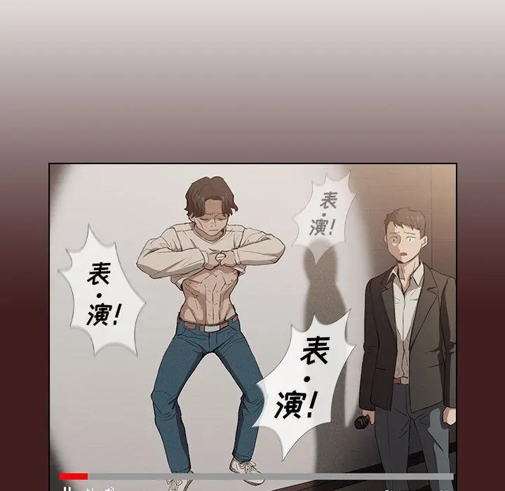 漫画《没种又怎样》第38话第23张图