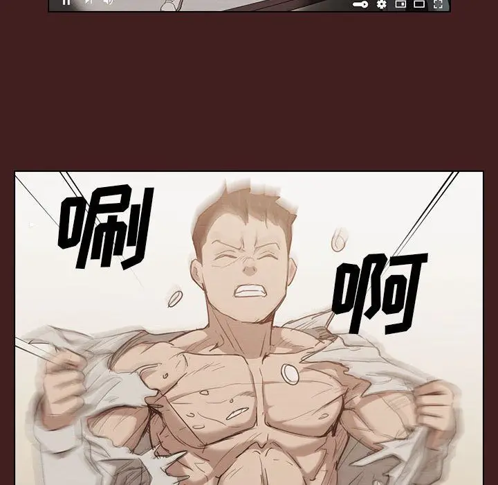 漫画《没种又怎样》第38话第24张图
