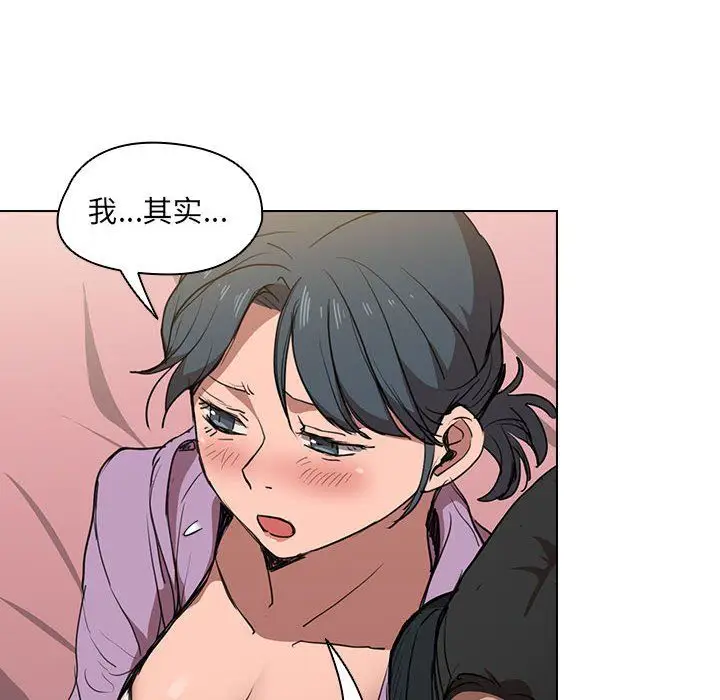 漫画《没种又怎样》第38话第30张图