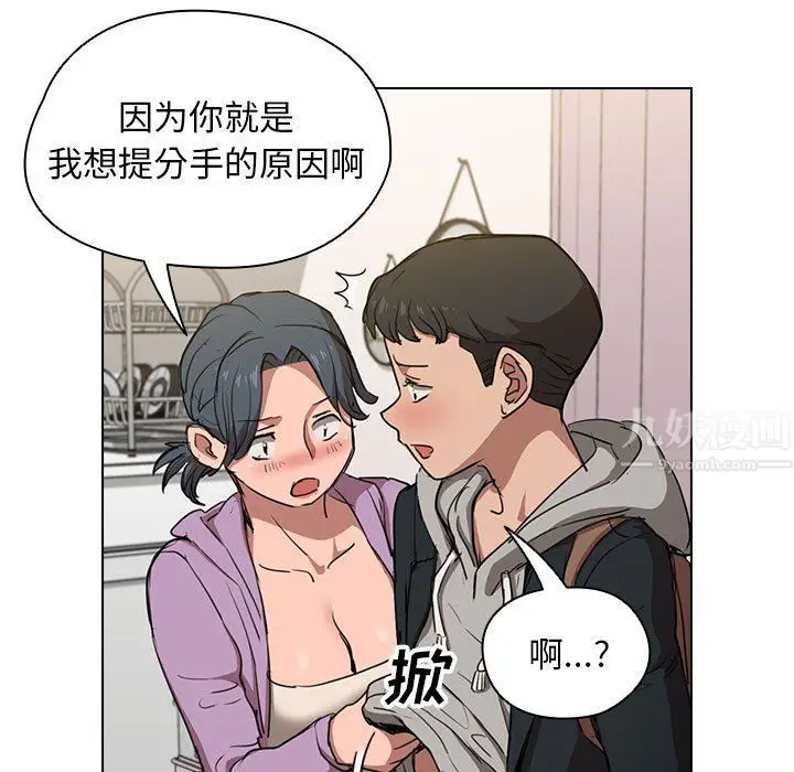 漫画《没种又怎样》第38话第33张图