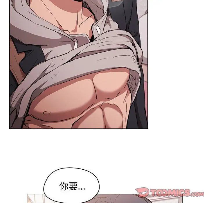 漫画《没种又怎样》第38话第44张图