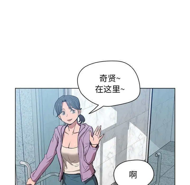漫画《没种又怎样》第38话第5张图