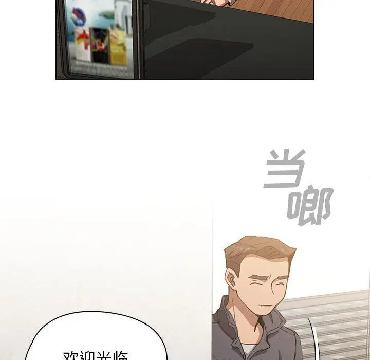 漫画《没种又怎样》第38话第58张图