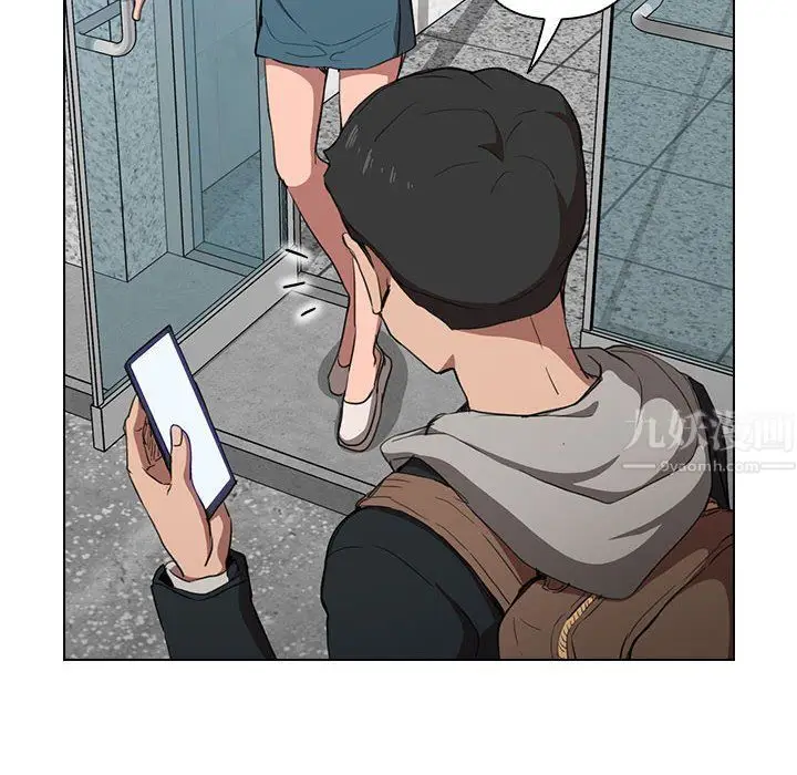 漫画《没种又怎样》第38话第6张图
