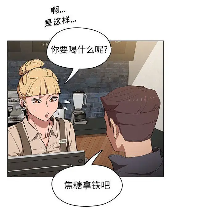 漫画《没种又怎样》第38话第64张图