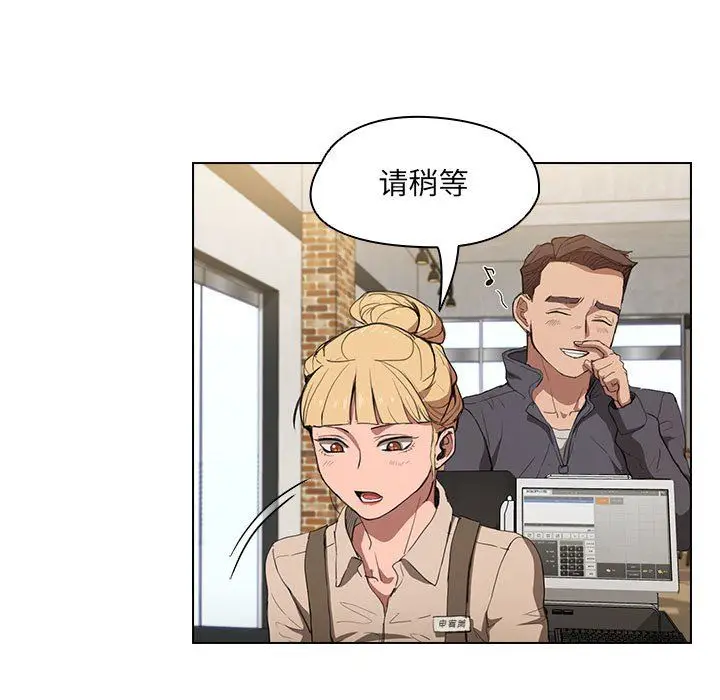 漫画《没种又怎样》第38话第65张图