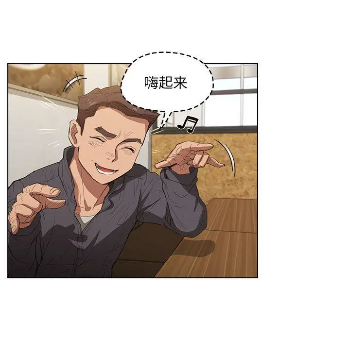 漫画《没种又怎样》第38话第69张图