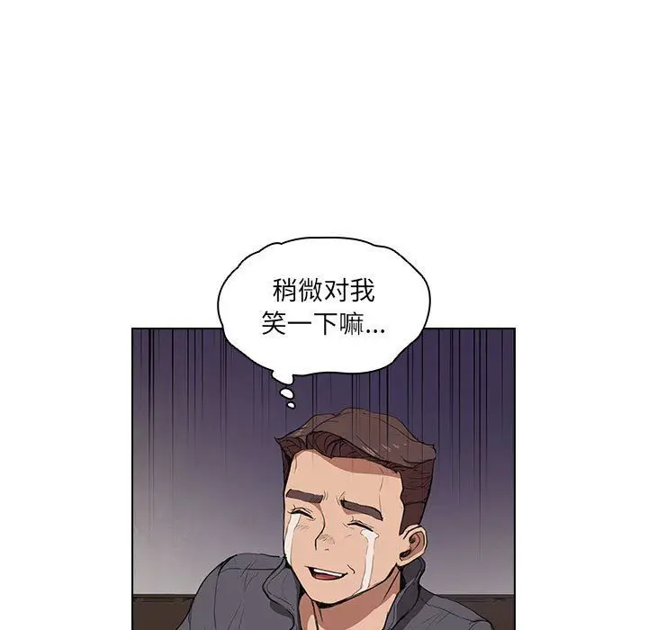 漫画《没种又怎样》第38话第71张图