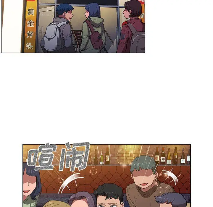漫画《没种又怎样》第38话第75张图