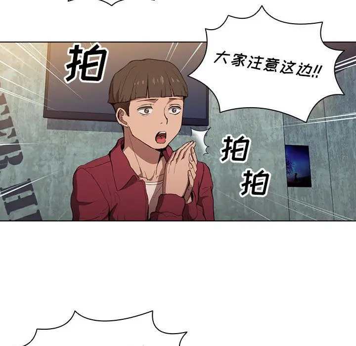 漫画《没种又怎样》第38话第77张图