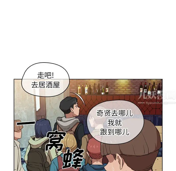 漫画《没种又怎样》第38话第83张图