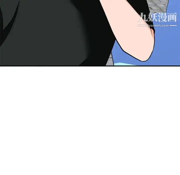 漫画《小镇上的女人们》第32话第100张图