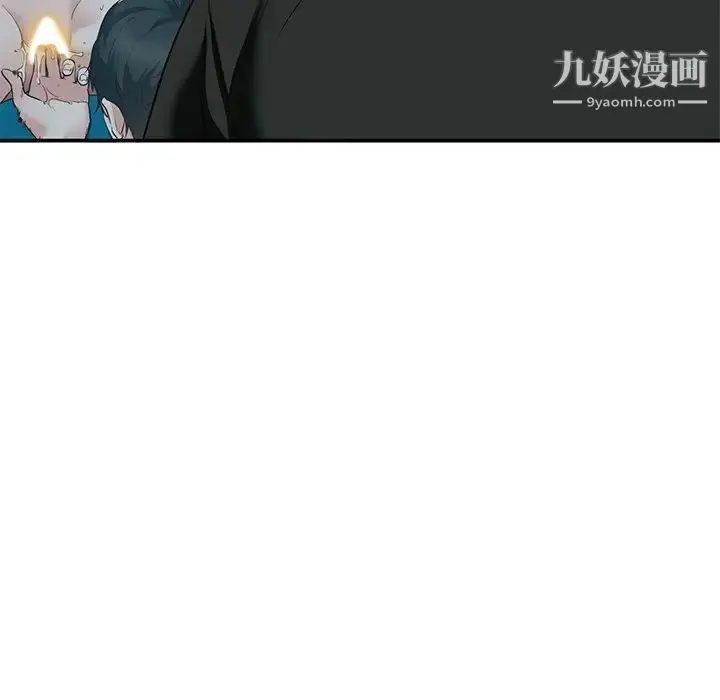 漫画《小镇上的女人们》第32话第103张图