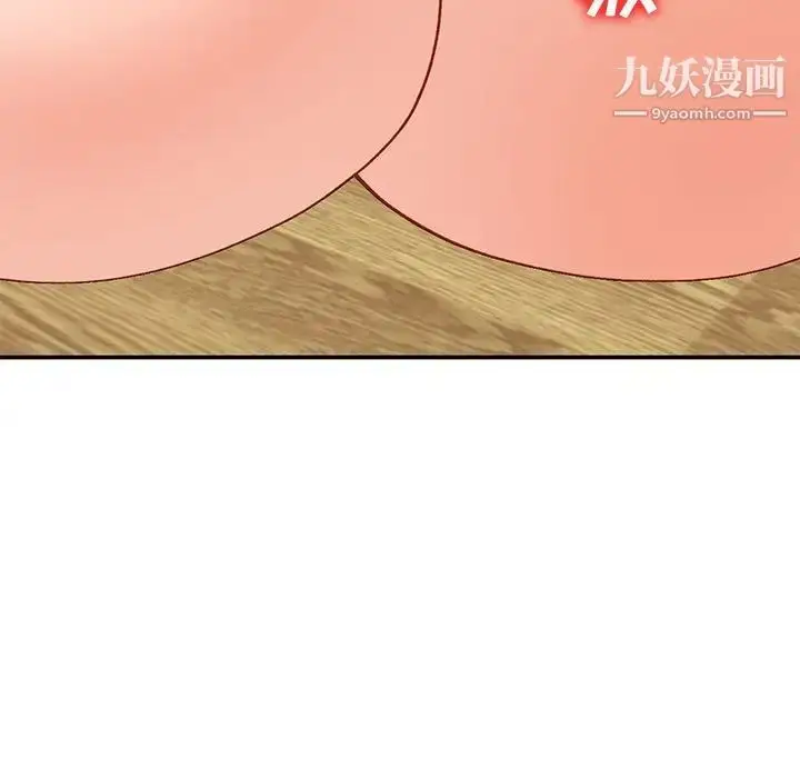 漫画《小镇上的女人们》第32话第11张图