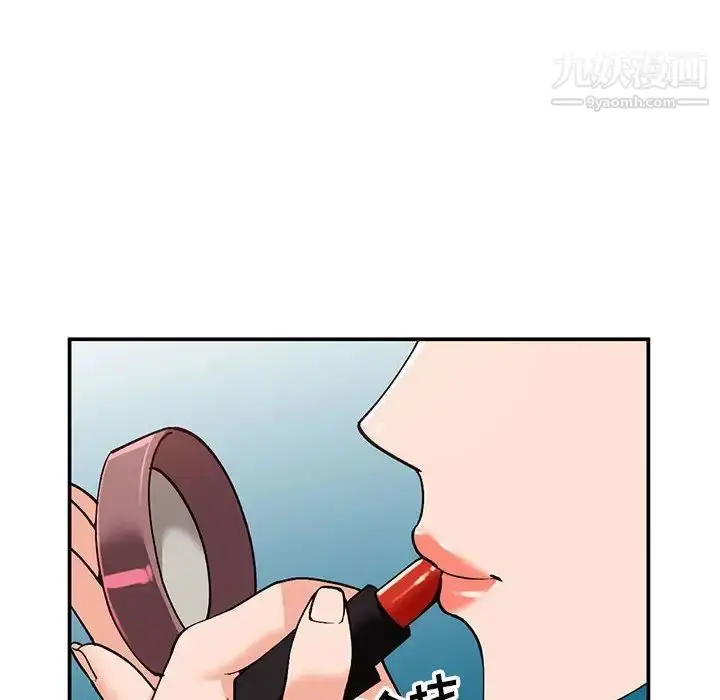 漫画《小镇上的女人们》第32话第116张图