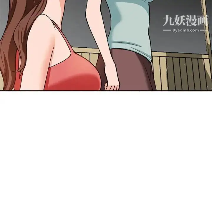漫画《小镇上的女人们》第32话第124张图
