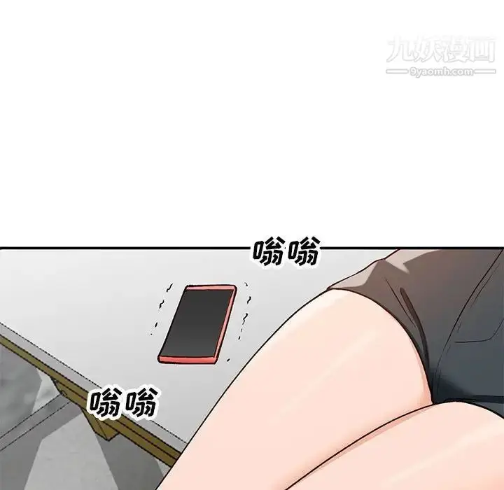 漫画《小镇上的女人们》第32话第125张图