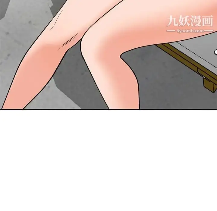漫画《小镇上的女人们》第32话第126张图