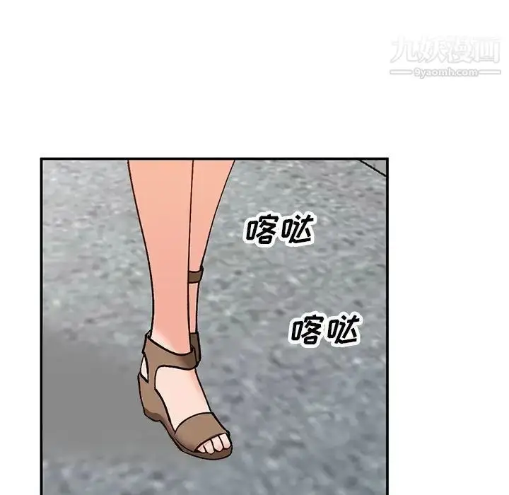 漫画《小镇上的女人们》第32话第134张图