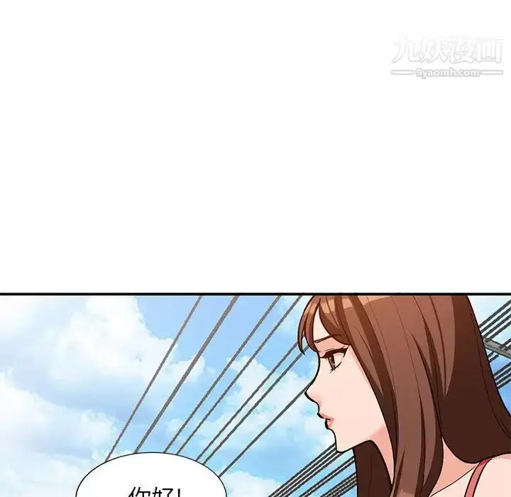 漫画《小镇上的女人们》第32话第138张图