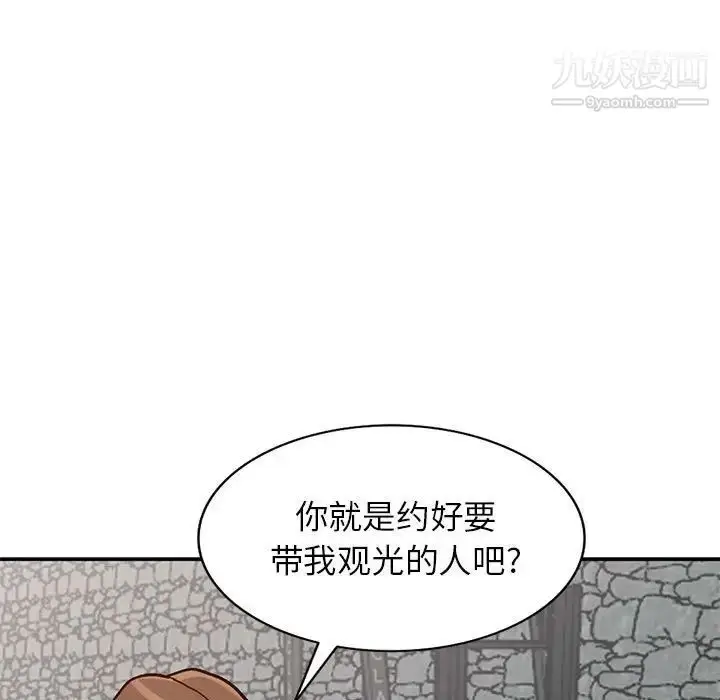 漫画《小镇上的女人们》第32话第140张图