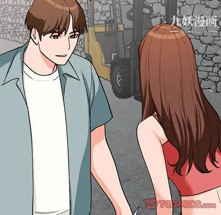 漫画《小镇上的女人们》第32话第141张图