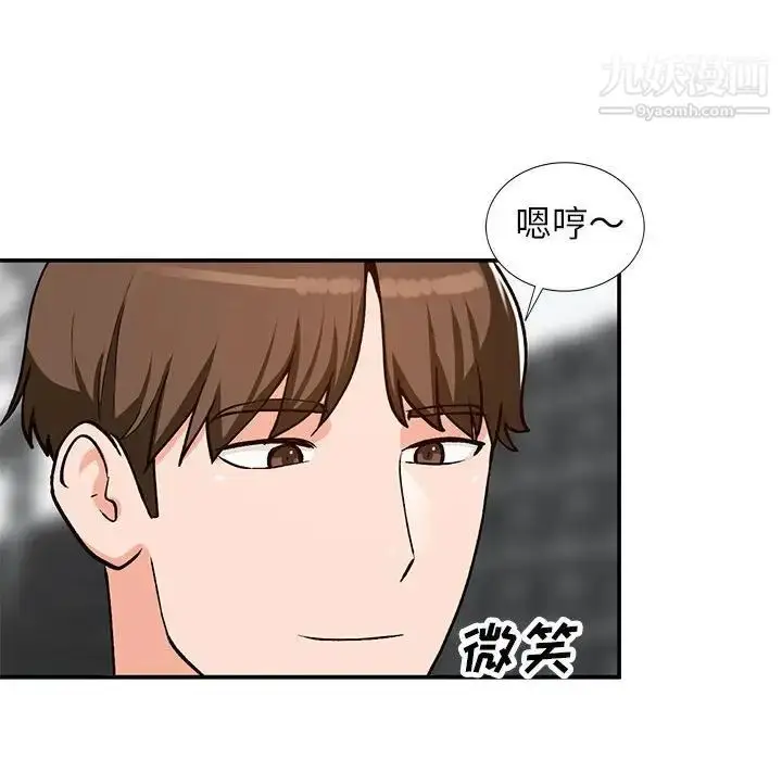 漫画《小镇上的女人们》第32话第143张图