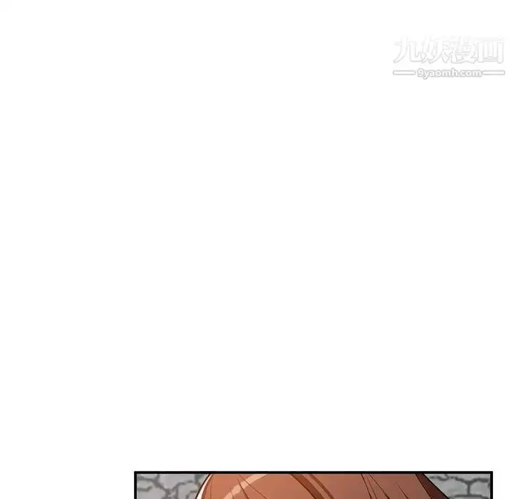 漫画《小镇上的女人们》第32话第149张图