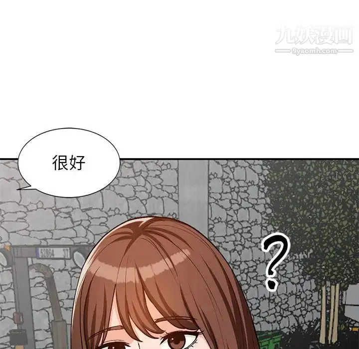 漫画《小镇上的女人们》第32话第151张图