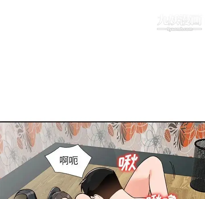 漫画《小镇上的女人们》第32话第18张图