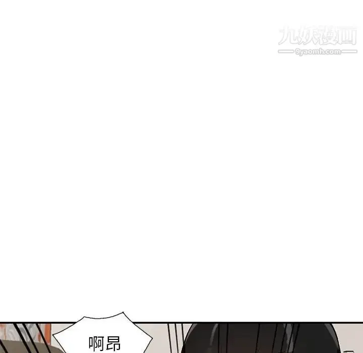 漫画《小镇上的女人们》第32话第22张图