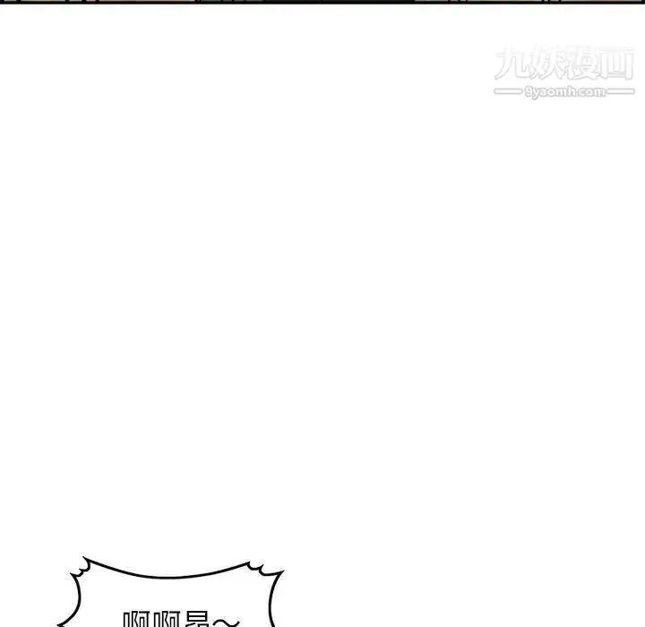 漫画《小镇上的女人们》第32话第25张图