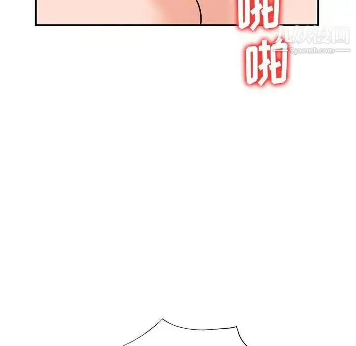 漫画《小镇上的女人们》第32话第36张图