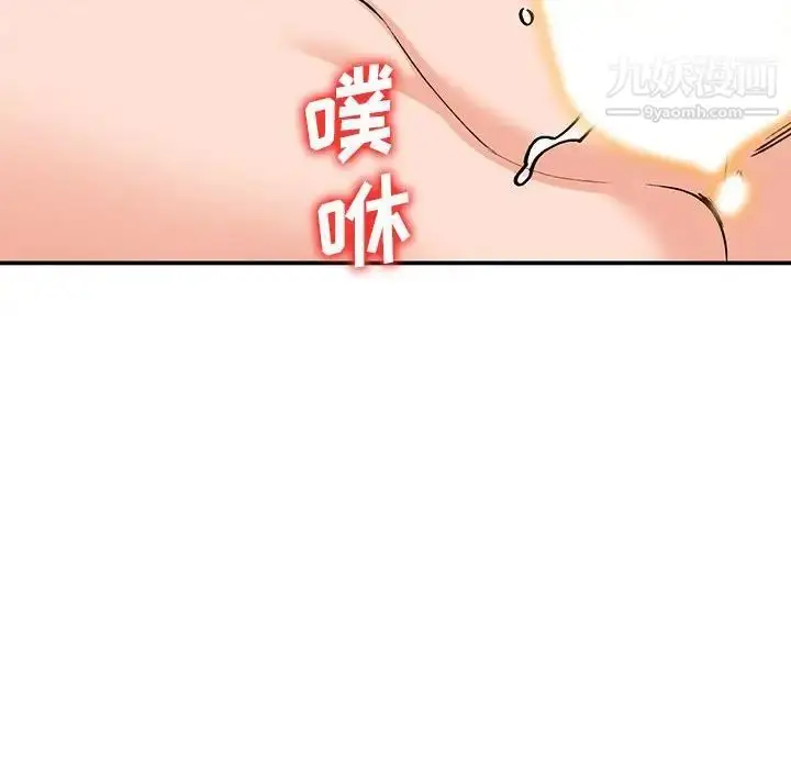 漫画《小镇上的女人们》第32话第38张图