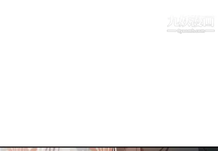 漫画《小镇上的女人们》第32话第4张图