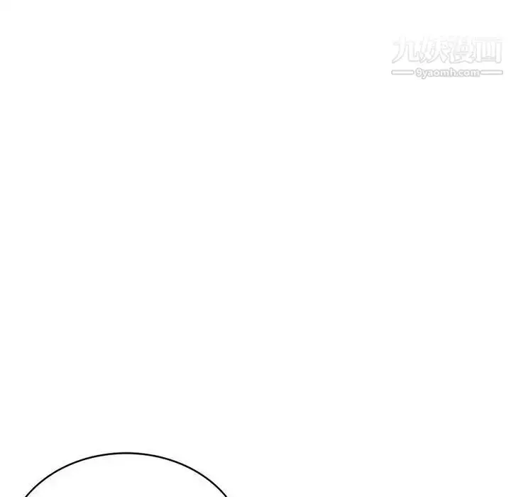 漫画《小镇上的女人们》第32话第46张图