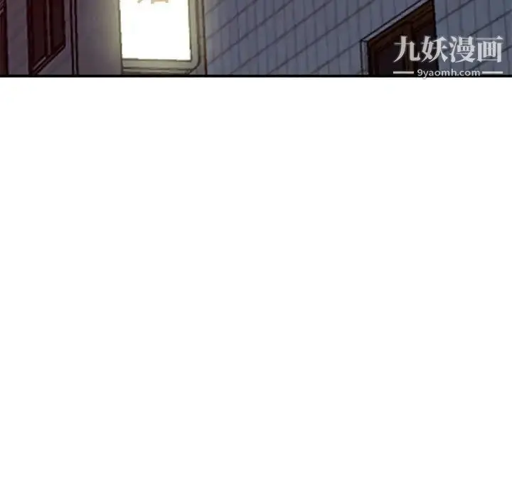 漫画《小镇上的女人们》第32话第55张图