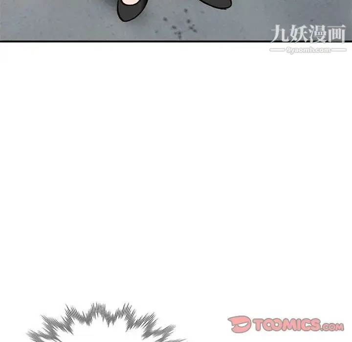 漫画《小镇上的女人们》第32话第75张图