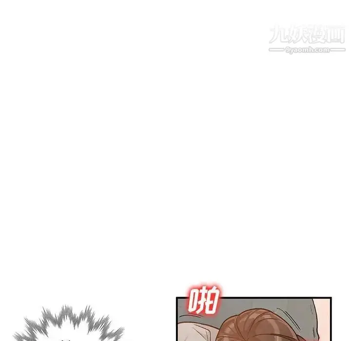 漫画《小镇上的女人们》第32话第77张图