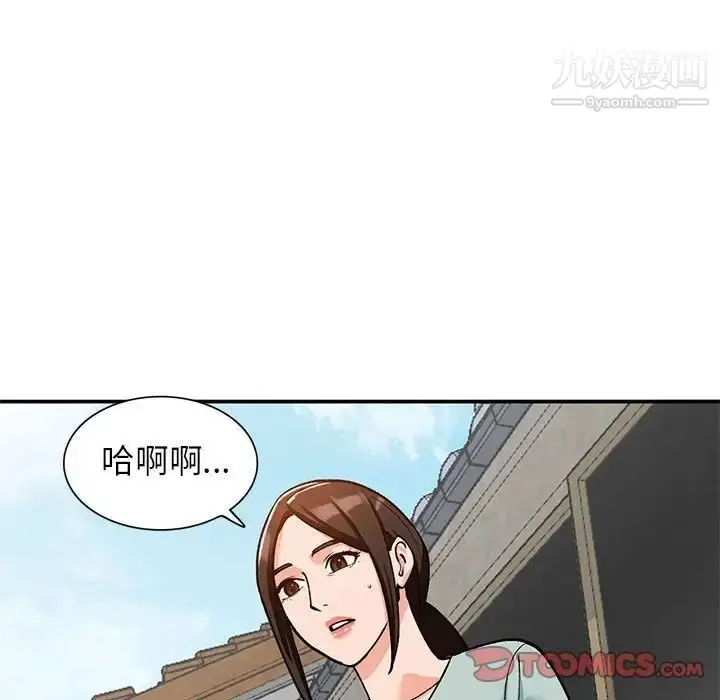 漫画《小镇上的女人们》第32话第81张图