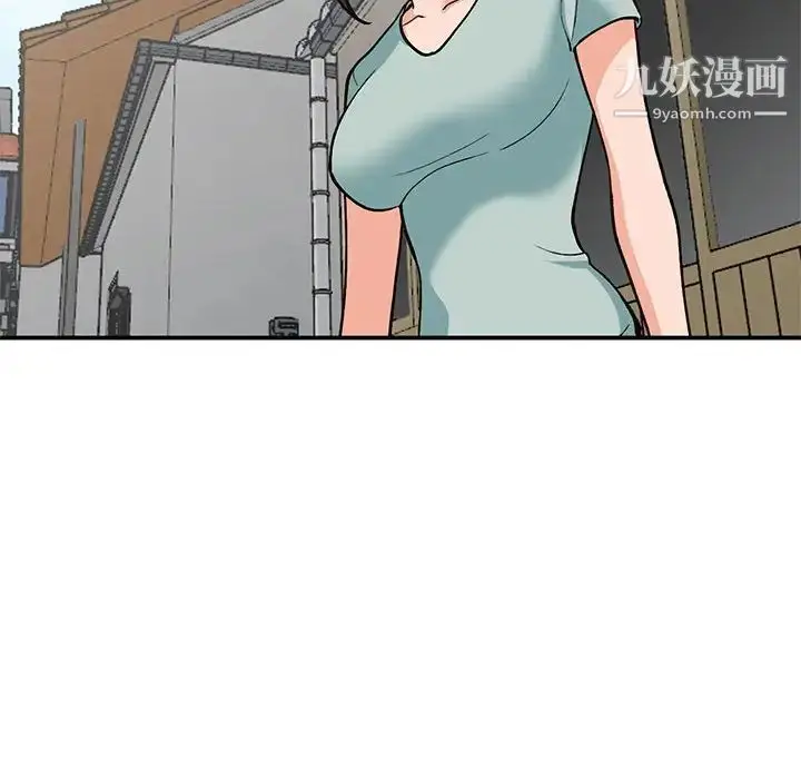 漫画《小镇上的女人们》第32话第82张图
