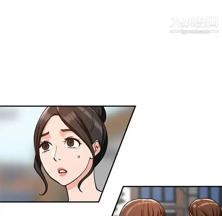 漫画《小镇上的女人们》第32话第83张图