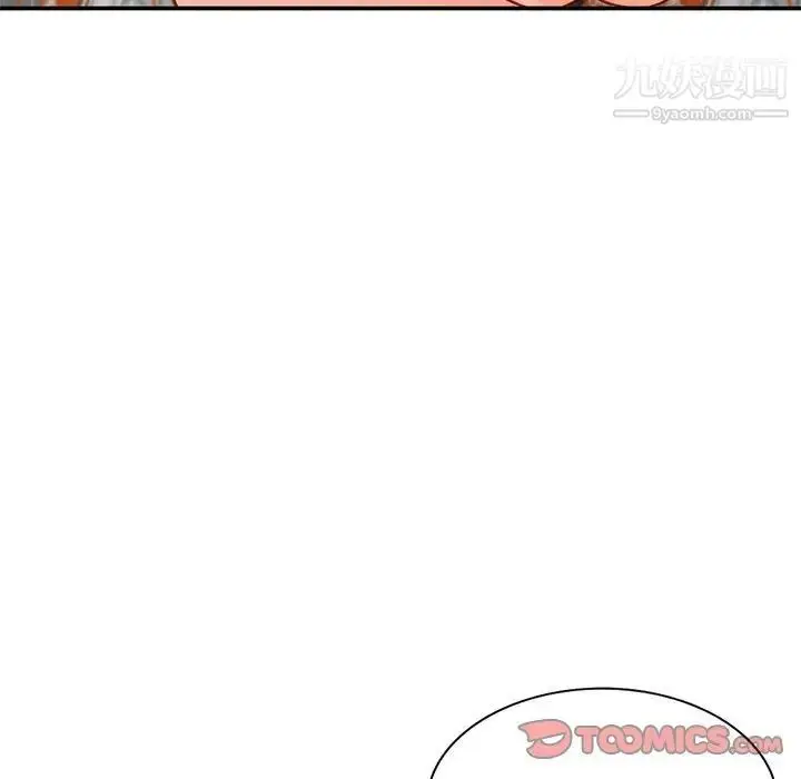 漫画《小镇上的女人们》第32话第9张图