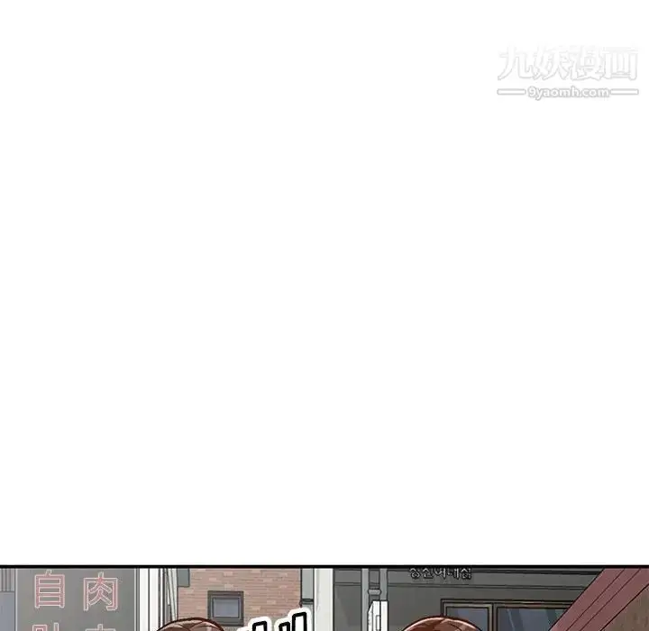 漫画《小镇上的女人们》第32话第94张图