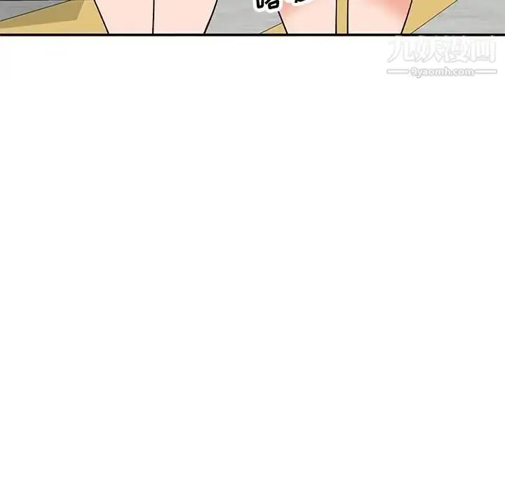 漫画《小镇上的女人们》第32话第96张图