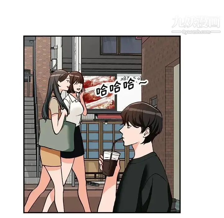 漫画《小镇上的女人们》第32话第97张图